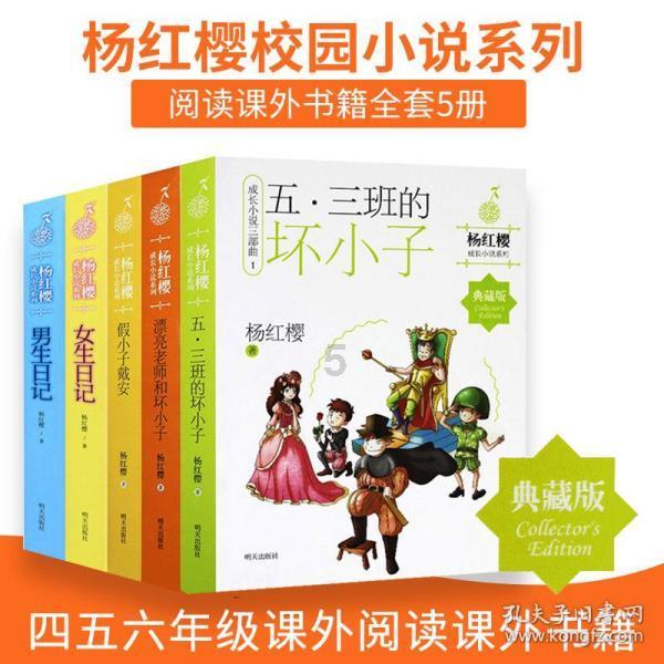 埃及神庙找不同