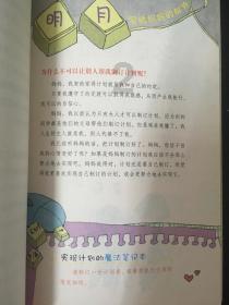逃出郊外露营地
