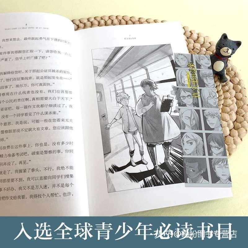 泼墨挥毫赠春联 龙年赠福贺新春