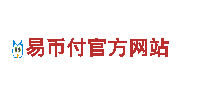 高性能电动车ebpay怎么出售，绿色出行新选择